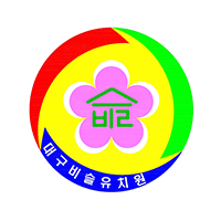 대구비슬유치원 교표 이미지